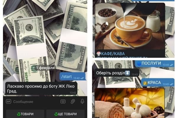 Действующие телеграм-боты с монетизацией в жилых кварталах Киева